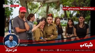نفس‌ها در سینه حبس برای رسیدن ساعت ۱۵/ حمله همزمان از لبنان به ۱۹ پایگاه رژیم تمام عیارترین ضربه به رژیم وارد شد