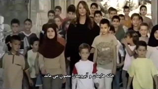 جولیا پطروس احبائی (عزیزان من)