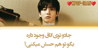 لیریک اهنگ yes or no از جونگ کوک زیرنویس فارسی