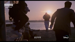 تریلر از کاراکتر های سریال مامور خود خوانده Vigilante 2023 با بازی نام جو هیوک پخش از ۱۷ آبان