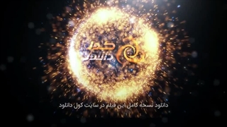 تیزر فیلم سینمایی بی رویا در فیلیمو1