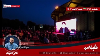 آقای تحلیلگر/عراق مستقیما خاک فلسطین را هدف قرار داد / پهپادهای آمریکا به غزه رسیدند