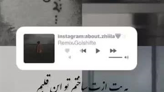 دانلود ریمیکس آهنگ خودم خواستم که باورت کردم