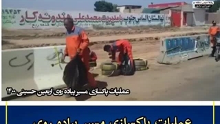 دانلود مداحی به خونه برگردیم رضا نریمانی