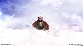 جزر و مد روح انسان و جامعه - شهید مطهری