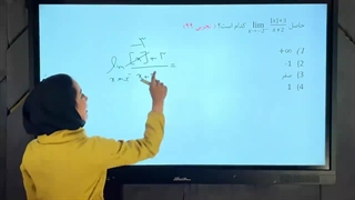 مدرس ریاضی پریسا درویشی