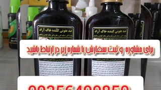 خرید و قیمت انواع بهترین قوی سم قارچ کش مخصوص حشرات کرم خر خاکی حشره کش هزارپا از بین برنده آفات گیاهان آپارتمانی باغچه درفردیس