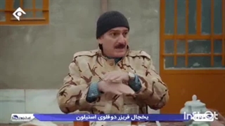 دانلود رایگان سریال نون خ فصل 4