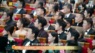 کات حضور وانگ ییبو در جشنواره خروس طلایی