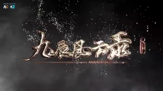 انیمه ماجراجویی یانگ چن (افسانه یانگ چن) قسمت 35 زیرنویس فارسی