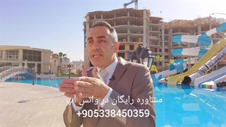 عرصه و اعیان در قبرس شمالی