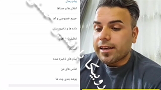 آموزش تایید دو مرحله ای روبیکا