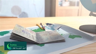 امور منزل اصفهان