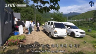 تماشای قسمت سوم ورایتی شوی "GBRB" با حضور کیونگسو و زیرنویس فارسی چسبیده