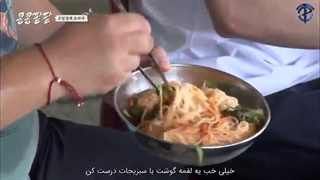 قسمت سوم برنامه جدید Reap What You Sow (هر چی بکاری همونو درو میکنی) با حضور دی او و زیرنویس فارسی چسبیده