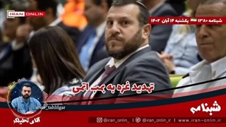 14020814: تهدید غزه به بمب اتمی/ رهبر ایران به میهمان های تهران: قوی تر از مدافعان غزه حمایت میکنیم