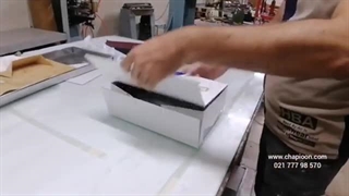 هارد باکس تاشو