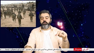 آقای تحلیلگر/ایران صوت محرمانه ژنرال پترائوس با صهیون ها درباره غزه را افشا کرد/ پترائوس: برای ضربات ساخت آماده شوید