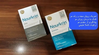قرص نورکرین برای ریزش مو
