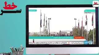 ورود تجهیزات سنگین نظامی ایران به T4