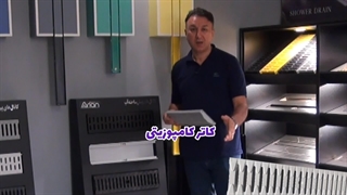 دیگه گاتر چدنی نخرید