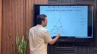 مدرس ریاضی سجاد عظمتی
