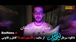 دانلود طنز خبری نیمه شب با اجرای امیرحسین قیاسی ۱ تا ۱۵