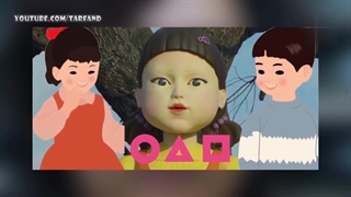 سریال اسکویید گیم 2024 بازی مرکب