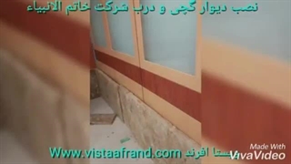 نمونه پروژه بازسازی (اجرای درب و دیوار کاذب) خاتم الانبیاء