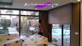 نمونه پروژه پرده شید سلوئیت تصویری برقی