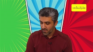 14-لایه مکان و زمان-14