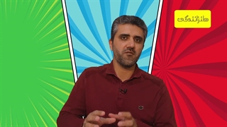 20-اولین مرحله استفاده از ابر الگوها-20