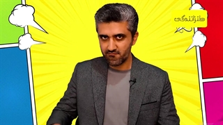 37- 9 زیرالگوی گفتگوی متضاد - 1-11