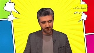 49- شش روش شوخی لفظی - 4-23