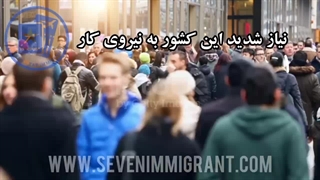 گروه مهاجرتی سون