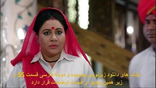 دانلود قسمت 55 سریال ملکی Molkki با دوبله فارسی