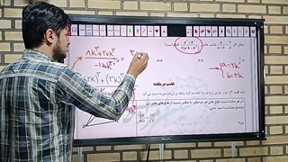 تدریس قضیه تالس در مثلث