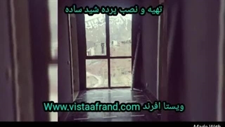 اجرای انواع پرده دستی و برقی را از ویستا افرند بخواهید.