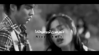 میکس سریال تایلندی پسران برتر از گل(دلم با تو بودن میخواد...)