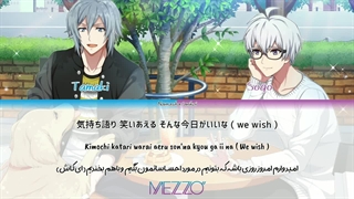 Dear Butterfly [ MEZZO" ] - IDOLISH7