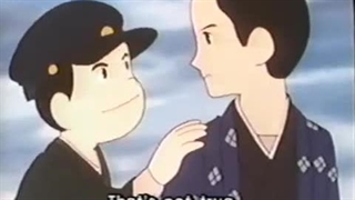 کارتون قدیمی گلچین ادبیات ژاپن ( سنگی کنار جاده )