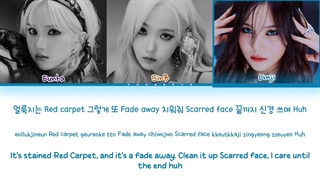 لیریک آهنگ Maniac از گروه VIVIZ