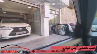 تعویض کلیدترمز دستی اپتیما