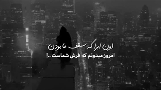 کلیپ دپ غمگین کپشن مهم