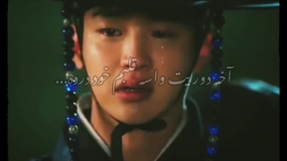 (شاید که راه خودمو گم بکنم اما راه قلبتو نه...){میکس عاشقانه از سریال افسانه نوکدو}[گزارش نشه لطفا]