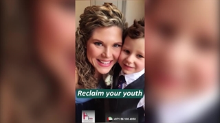 حقن البوتوکس فی عیادة هیلیا: النتائج والمراجعات