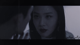 میکــس سریال کره ای بد ترین شیطان