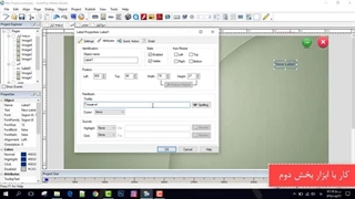 آموزش اتوپلی مدیا استودیو 7 – محمد مهدی جوربنیان