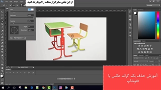 آموزش اتوپلی مدیا استودیو 14 – محمد مهدی جوربنیان