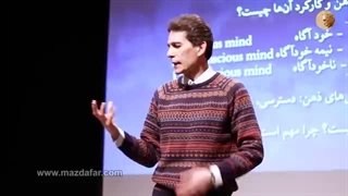 گذر از ذهن ۴ / مزدافر مومنی